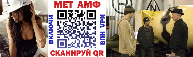 хочу Сосновоборск МЕГА как зайти Амфетамин Розовый
