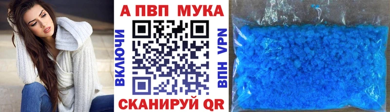 Alpha-PVP СК  Сосновоборск 