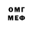 Первитин мет Ernest Cameron