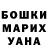 Канабис Bruce Banner Valera Ksenafontova
