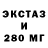 Дистиллят ТГК THC oil Jeckson NIK