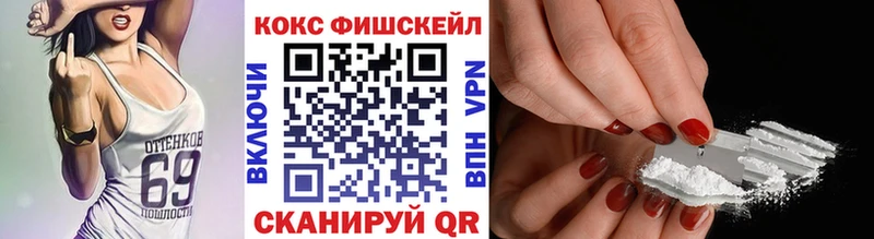 Cocaine 98% Сосновоборск