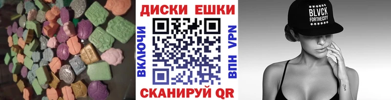 Ecstasy таблы  Сосновоборск 