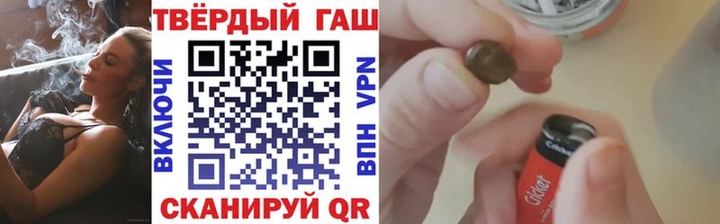 ГАШ убойный  ОМГ ОМГ   Сосновоборск 