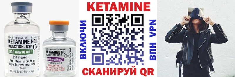 Кетамин ketamine shop какой сайт Сосновоборск