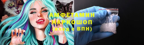мдма Пересвет