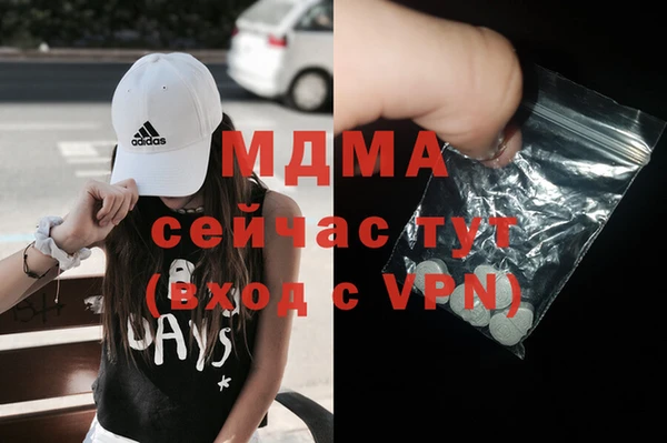 МДМА Алзамай