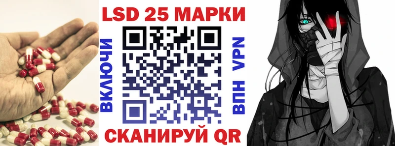 ЛСД экстази кислота  гидра ССЫЛКА  Сосновоборск 