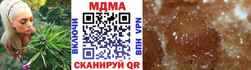 MDMA кристаллы  Сосновоборск 