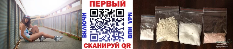 Первитин мет Сосновоборск