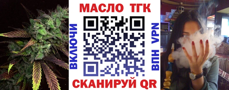 Дистиллят ТГК вейп  Сосновоборск 
